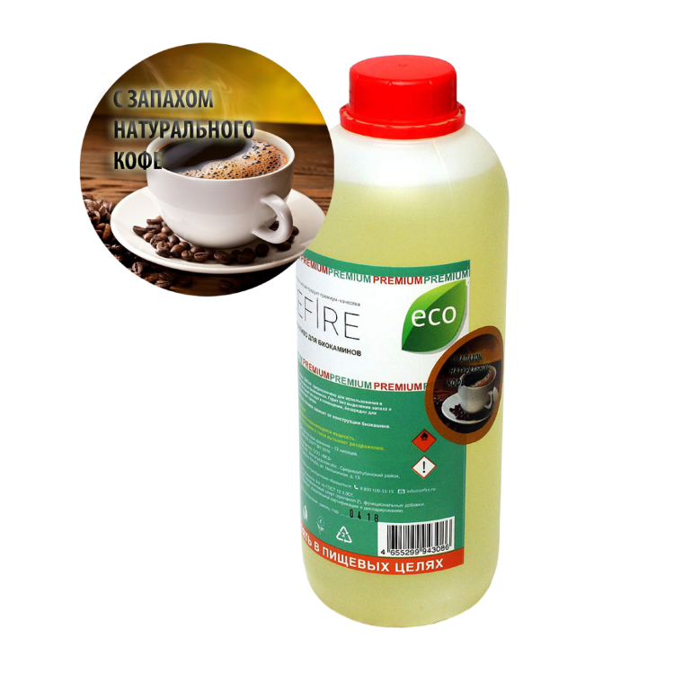 Биотопливо Premium с запахом кофе 1,1 литра