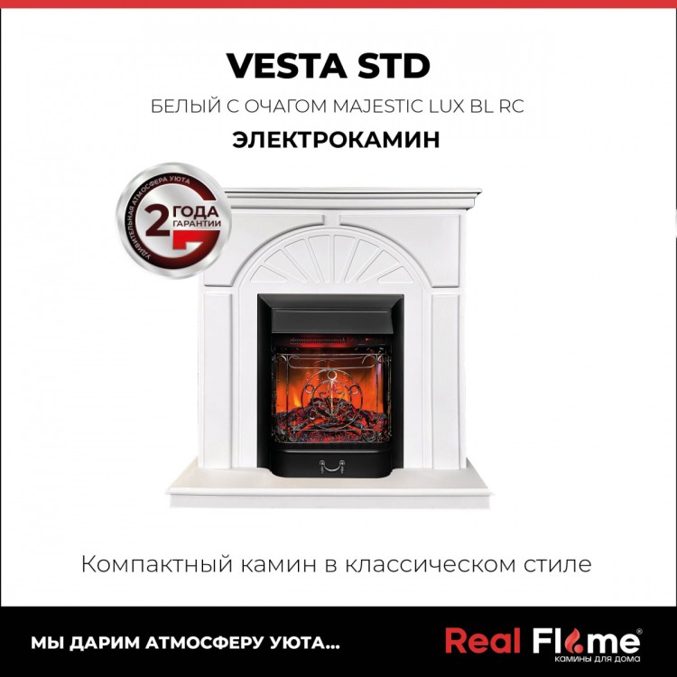 Vesta WT-F511 с очагом Majestic Lux BL c пультом ДУ