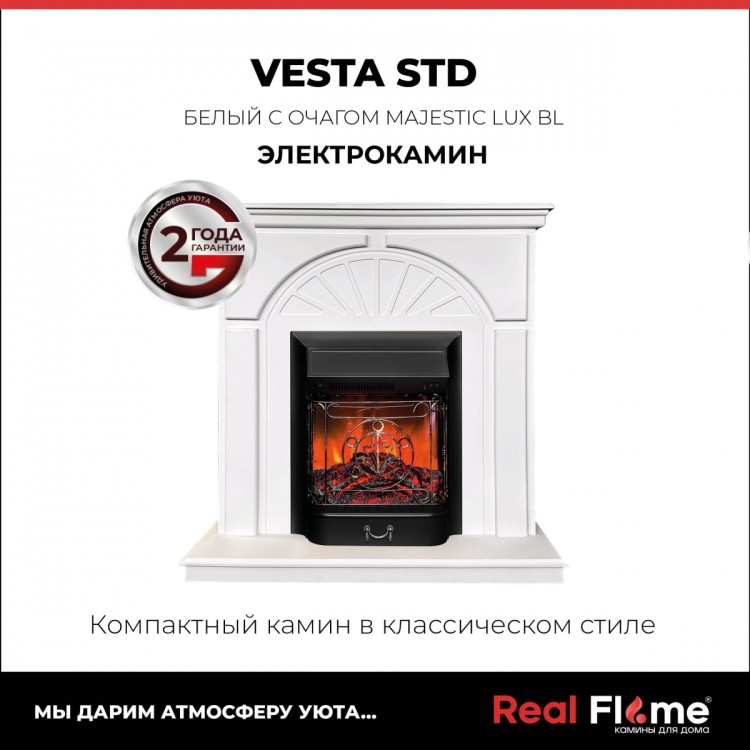 Vesta WT-F511 с очагом Majestic Lux BL без пульта ДУ