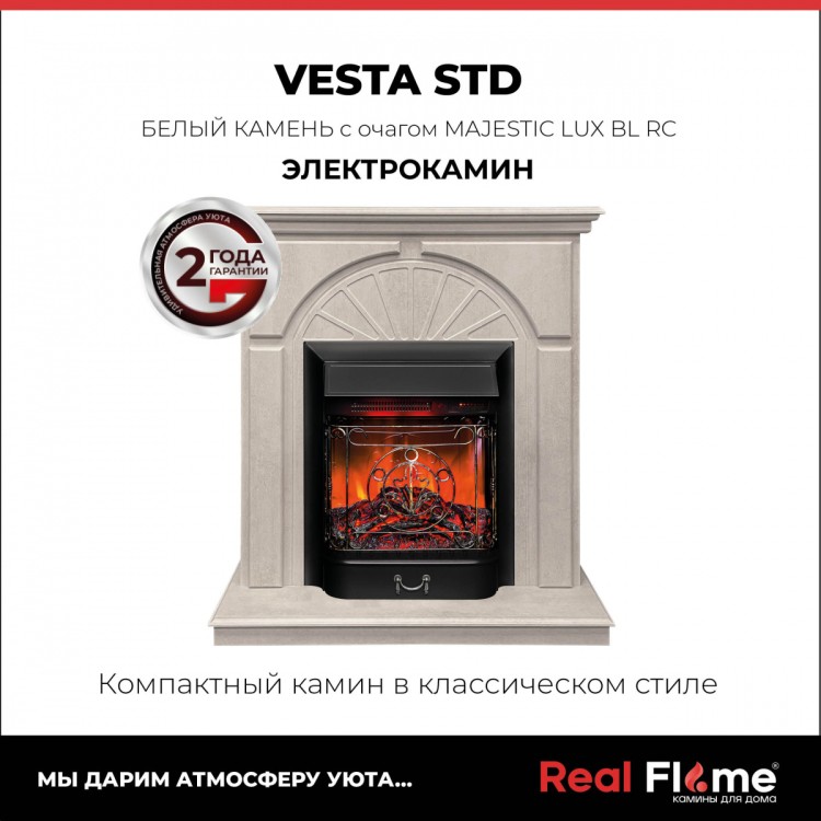 Vesta WT-F715 с очагом Majestic Lux BL c пультом ДУ