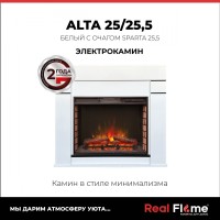 Alta WT c Sparta 25.5, звуковая имитация